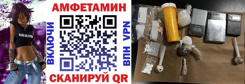 где найти наркотики  blacksprut рабочий сайт  Amphetamine Розовый  Сыктывкар 