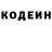 Кетамин VHQ Jon Coronel