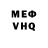 Кетамин VHQ Andi 125