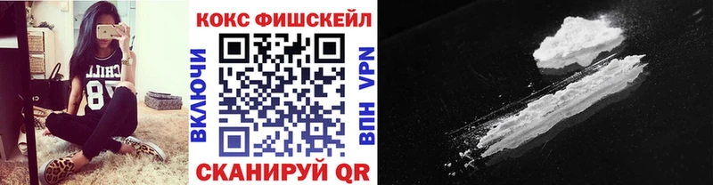 COCAIN 99%  хочу   Сыктывкар 