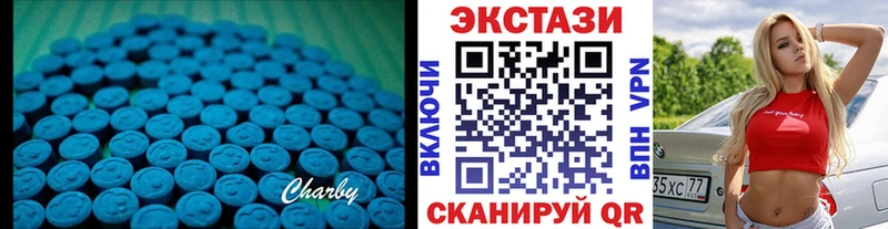 Экстази 99%  Сыктывкар 