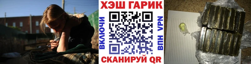 купить   Сыктывкар  ГАШ Изолятор 