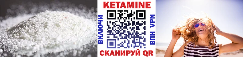 дарнет шоп  Сыктывкар  Кетамин VHQ 