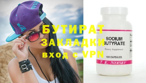герыч Баксан