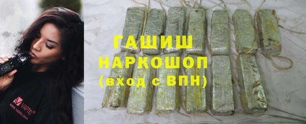 гашиш Белокуриха