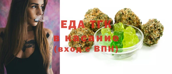 тгк Беломорск