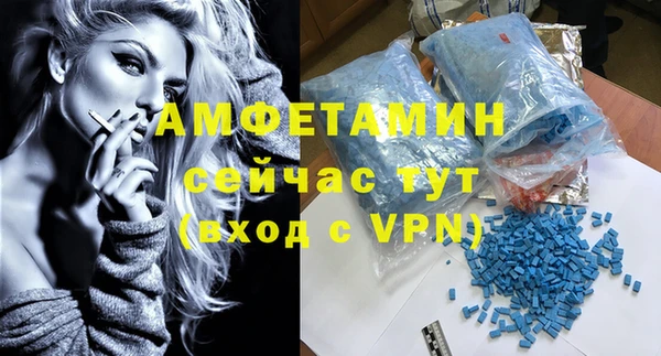 гашиш Белокуриха