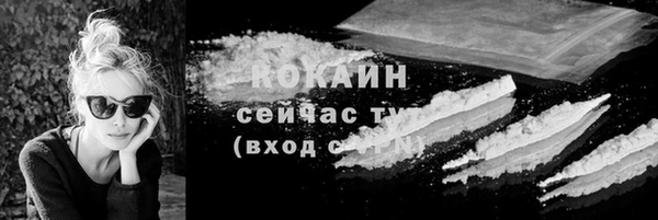 тгк Беломорск