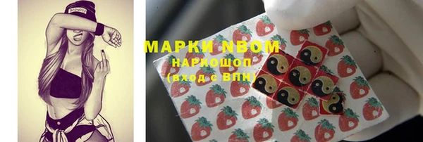 гашиш Белокуриха