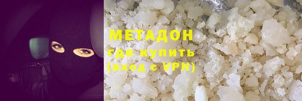не бодяженный Балабаново
