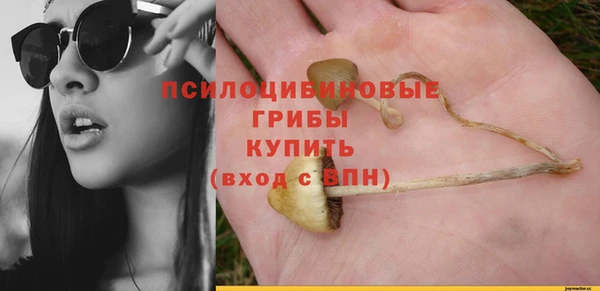 MDMA Балахна