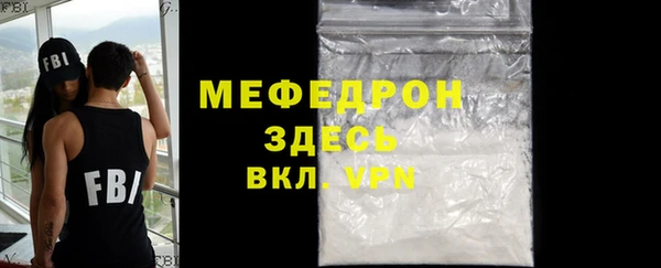 MESCALINE Белоозёрский
