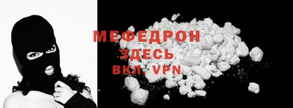 тгк Беломорск