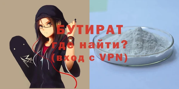 тгк Беломорск