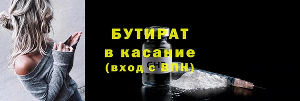 MESCALINE Белоозёрский