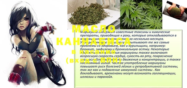 MESCALINE Белоозёрский