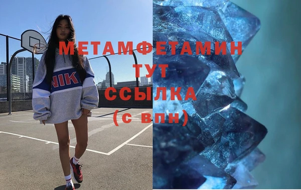 тгк Беломорск