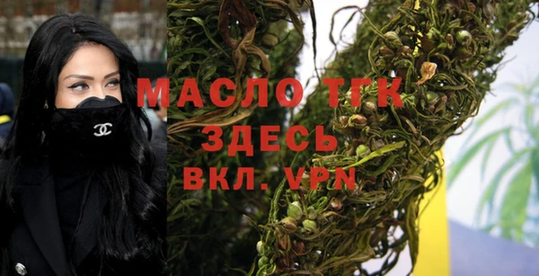 тгк Беломорск