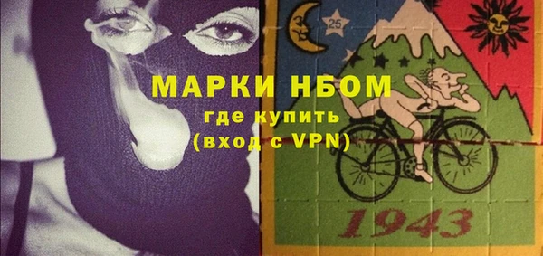 MESCALINE Белоозёрский