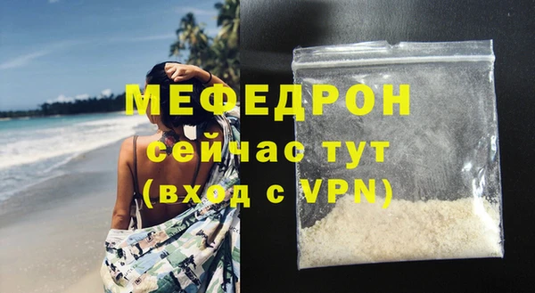 гашиш Белокуриха