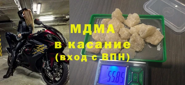 герыч Баксан