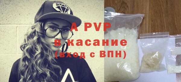 гашиш Белокуриха