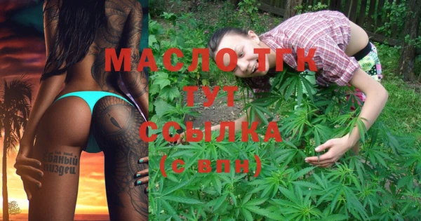 гашиш Белокуриха