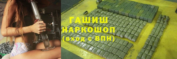 MDMA Балахна