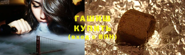 гашиш Белокуриха