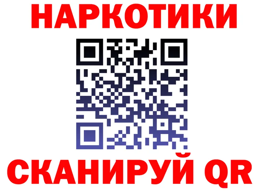 ГЕРОИН афганец ONION darknet mega Сыктывкар