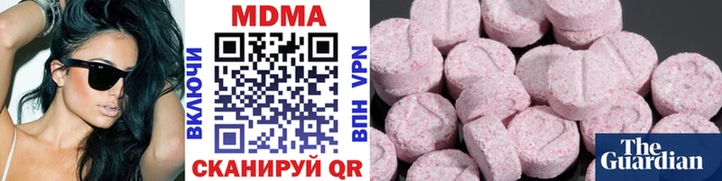 даркнет сайт  это как зайти  МДМА молли  Сыктывкар 