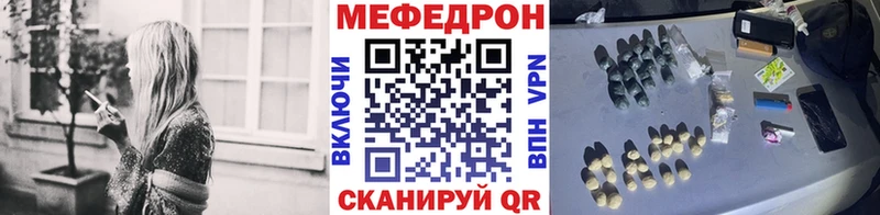 мега ССЫЛКА  Сыктывкар  МЯУ-МЯУ кристаллы 