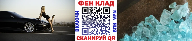 купить закладку  Сыктывкар  Метамфетамин витя 
