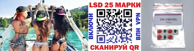 Марки NBOMe 1,8мг  Сыктывкар 