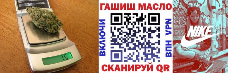 ТГК концентрат  сайты даркнета официальный сайт  Сыктывкар 